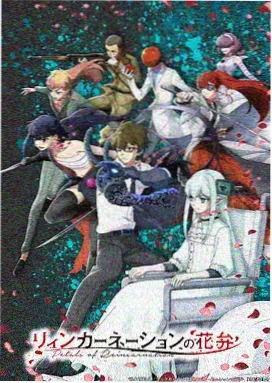 Fate/Zero