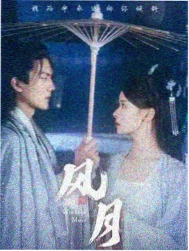 维和防暴队