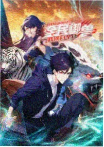 反叛的鲁路修